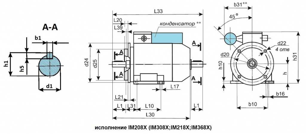 Чертеж аир 90