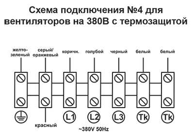 VCP 70-40, 80-50, 100-50_эл-сх (4).jpg